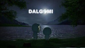 ‘뽀로로’ 잇는 국산 3D애니 ‘달곰이와 친구들’ 나온다