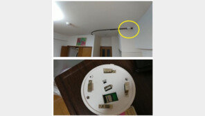 침대 쪽 화재경보기, 알고보니 ‘몰카’…日 에어비앤비 숙소 또 논란 