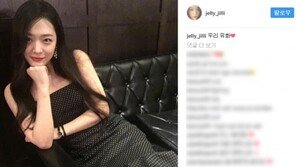 잇단 논란 설리, SNS 상황 보니…“지금 SNS 할 때야?” VS “왜 쫓아다니며 욕하나”