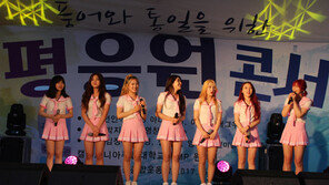 ‘6월의 아픔’ 위로하는 ‘연평 응원콘서트’ 성황리 펼쳐져