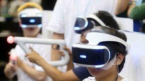 [동아포토]신나고 즐거운 VR게임