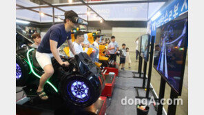 [동아포토]자꾸 빠져드는 VR