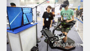 [동아포토]신기한 VR체험