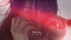 이효리, 신곡 ‘서울’ 공개에…네티즌들 “역시 이효리” “슈퍼스타 맞구나”