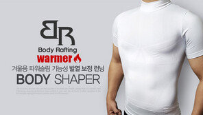 [2017 상반기 히트상품] 바쁜 남자를 위한 몸짱 속옷