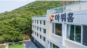 인재경영 나선 아워홈, 용인에 두번째 연수원