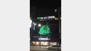 연평재단 이사장 김학순 감독 “15년째 트라우마에 고통받는데 생존 병사 치료지원 전혀 못받아”