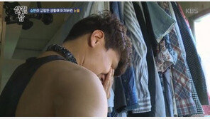 “이렇게, 사는지 몰랐어”…김승현 초라한 옥탑방에 어머니 ‘오열’