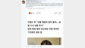 정청래 “안철수, 입장표명 계산 말고 화끈하게 해라”