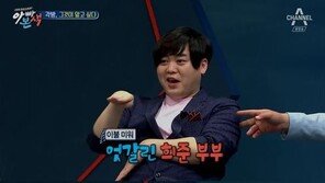 ‘아빠본색’ 문희준 “아내 소율과 잠자리 맞춰가는 단계…”