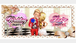 클럽오디션, 가상 결혼 시스템 도입. 커플 혜택 강화