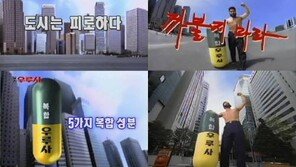 [Bio 의약]해외로 뻗어 나가는 국민 간 건강 지킴이 ‘우루사’ 