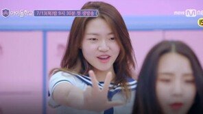 ‘아이돌학교’ 입학한 김흥국 딸 김주현, 가수 데뷔하게 될까?