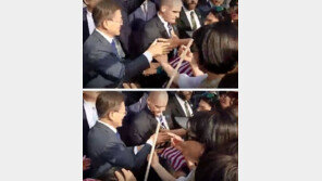 ‘사람들이 손 내밀었더니…’ 美 이민자 카메라에 포착된 문재인 대통령은?