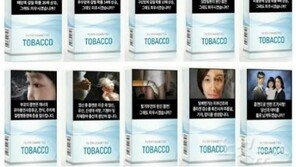 “담뱃갑 경고그림, 금연보다 ‘예방’ 효과 크다”…누리꾼 반응은?