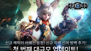 아제라: 아이언하트, 신규 캐릭터 '어쌔신' 등장