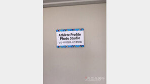 태권도세계선수권 4강진출자가 사진촬영실로 직행하는 이유