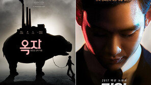 [위클리 만담] ‘옥자’ ‘리얼’ 불법유출…꼭 그래야만 했니? 外