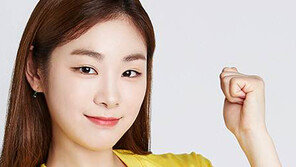 ‘피겨 여왕’ 김연아 재능기부
