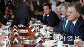 美하원 지도부와 간담회