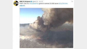 美서부 산불 잇따라…주민 수천 명 대피