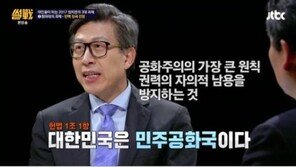 ‘진지맨과’ 박형준 ‘썰전 합류’ …예능 아닌 정통 시사로 포맷 전환?