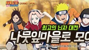 유명 게임에 애니메이션까지. 웹게임 시장도 IP 경쟁 치열