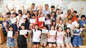 양기대 광명시장 ‘초등생이 묻고 기대가 답하다’ 수업 참여