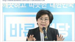 하태경 “바른정당 지지율 2위, 보수의 세대교체 시작”