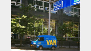 고고밴코리아, 분당~서울 1만 원 균일가 퀵서비스 실시