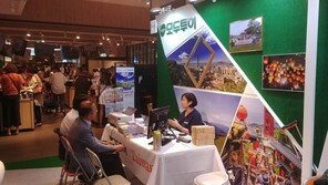 모두투어, 대만관광청과 현대百 판교점 ‘트래블 페어’에 참가