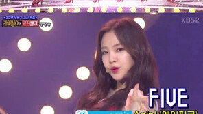 에이핑크, ‘뮤직뱅크’ 폭파 협박 속에서도 꿋꿋한 컴백 무대