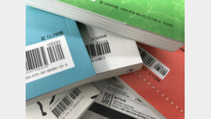 [책의 향기/잔향]책값