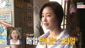 ‘나혼자산다’ 김사랑 “연애하면 매일 만난다…연인 있으면 힘 될 듯”