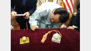 안민석 “문정왕후 현종 어보 반환, 성원해주셔서 감사하다”