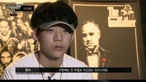 ‘학교폭력·성매매’ 논란 양홍원·장용준, ‘쇼미더머니6’ 등장…“뻔뻔”