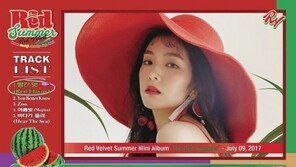 레드벨벳, ‘빨간 맛’ 예리 티저 공개…“물올랐네” “아이린보다 예뻐”