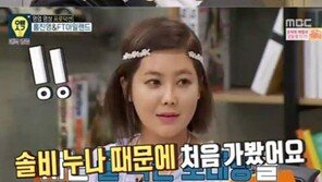 FT아일랜드 이홍기 “과거 솔비 지인 좋아해…알고 보니 그분이 양다리”