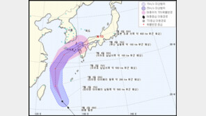 태풍 ‘난마돌’ 북상, 제주도 4일 새벽부터 영향…언제 물러나나?
