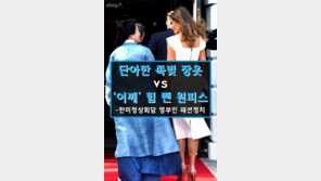[카드뉴스]단아한 쪽빛 장옷 vs ‘어깨’ 힘 뺀 원피스