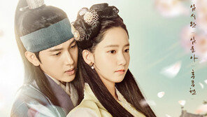 [스타브리핑] 임시완·윤아, ‘왕은 사랑한다’ 쇼케이스 外