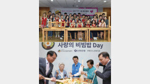 “기부하고 끝? 현장봉사까지 해야죠∼”