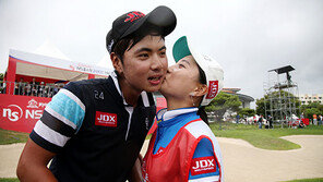 이형준 “여자친구 캐디가 우승의 원동력”