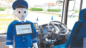 자율주행차-로봇에 집중 日소프트뱅크 “초고령사회가 기회”