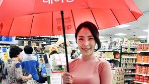 “깜빡 잊은 우산, 마트서 빌려드려요”