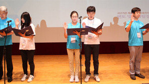 장학재단, 멘토-멘티 팀장 워크숍