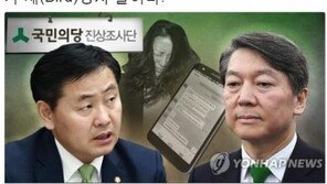 신동욱 “국민의당 이유미 단독 범행 결론, 수뇌부만 빠져나가려는 꼼수”
