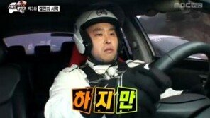 ‘또 음주운전’ 길, 비난 여론 계속 “반성 안했던 것…좀 더 솔직해지길”