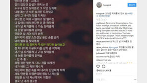 “매일 아침 태양은 뜬다”…유아인, ‘병역 면제’ 판정 후 첫 SNS 글