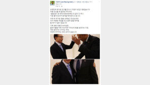 이명박 “오바마, 오랜만에 찾아온 친구…더없이 반갑고 즐거워”